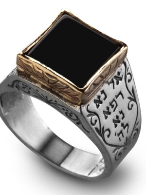 Rafael Kabbalah Ring - 5 Metals with Onyx gem for Health and Success